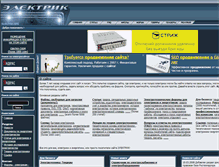 Tablet Screenshot of electrik.org